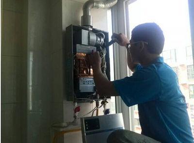 辽宁省年代热水器上门维修案例